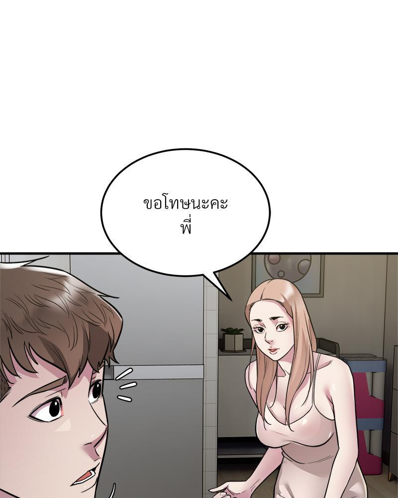 Doujin-Lc- อ่าน โดจิน มังฮวา เกาหลี ญี่ปุ่น จีน แปลไทย Taxi ตอนที่ 1 2 3 4 5 6 7 8 9 10 11 12 13 14 ฟรี ไม่มีโฆษณา อ่าน โดจิน Manhwa เกาหลี ญี่ปุ่น จีน เรามีครบ คัดมาให้เน้นๆ โดจิน 18+ รับประกันความฟินโดย  Doujin Lc