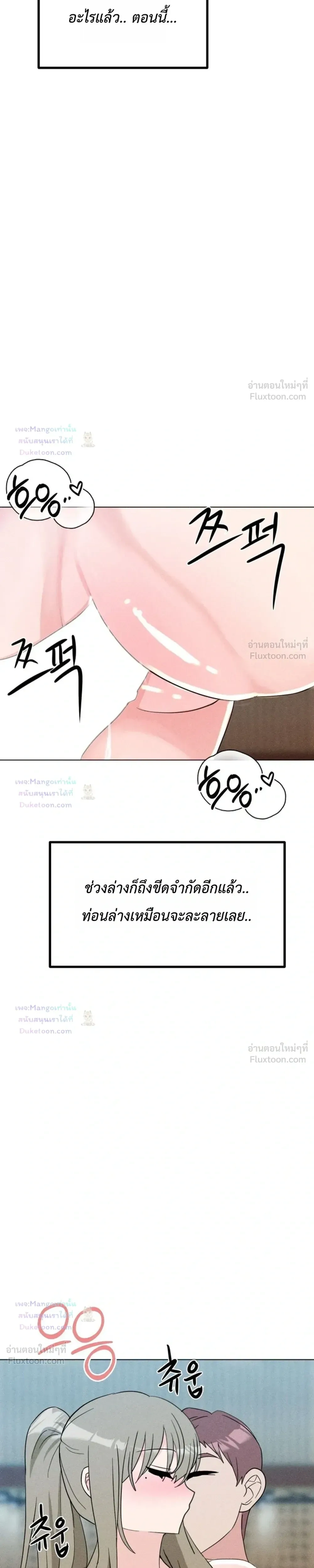 Doujin-Lc- อ่าน โดจิน มังฮวา เกาหลี ญี่ปุ่น จีน แปลไทย Suspicious Tutoring สอนพิเศษสุดเสียว ตอนที่ 1 2 3 4 5 6 7 8 9 10 11 12 13 14 ฟรี ไม่มีโฆษณา อ่าน โดจิน Manhwa เกาหลี ญี่ปุ่น จีน เรามีครบ คัดมาให้เน้นๆ โดจิน 18+ รับประกันความฟินโดย  Doujin Lc