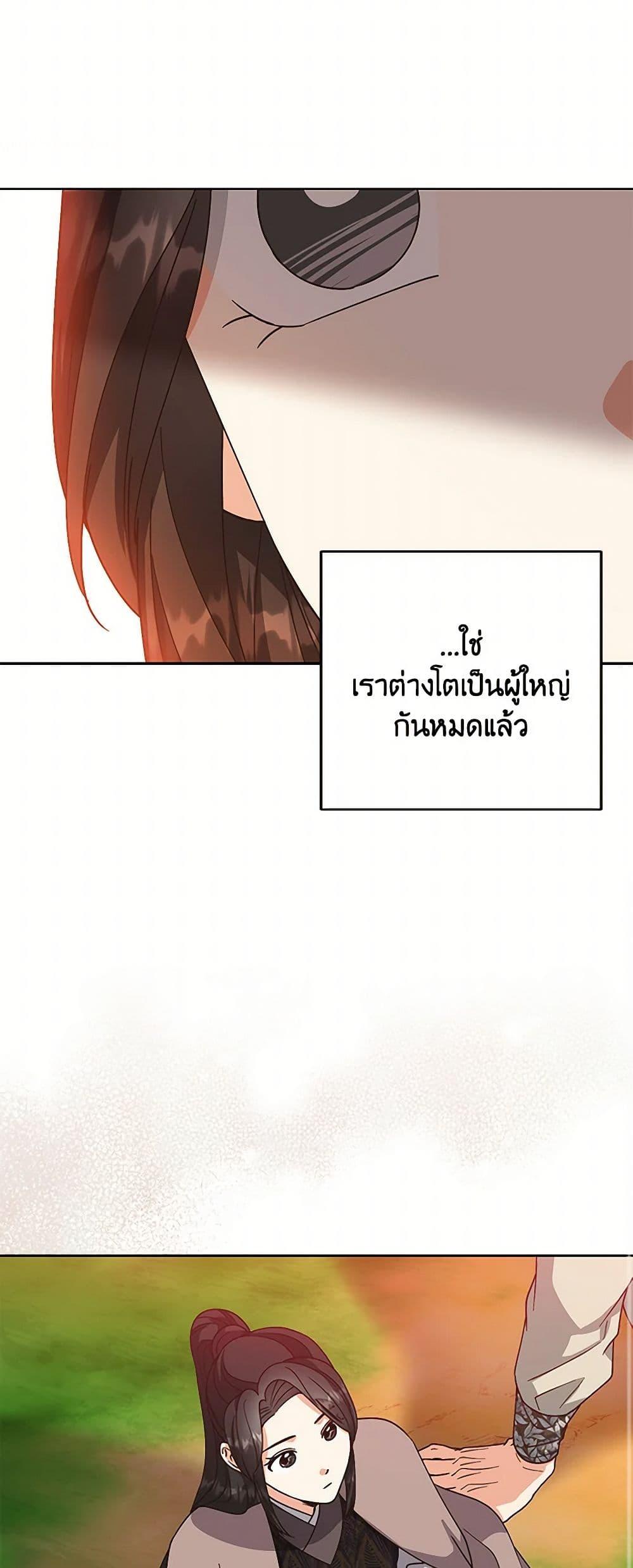 Manga-lc-com อ่านมังงะ อ่านการ์ตูน ออนไลน์ ฟรี Falling Flower, Flowing Water ตอนที่ 1 2 3 4 5 6 7 8 9 10 11 12 13 14 ฟรี ไม่มีโฆษณา Manga-lc - อ่าน มังงะ อ่าน การ์ตูน ออนไลน์ อ่านมังงะ ฟรี