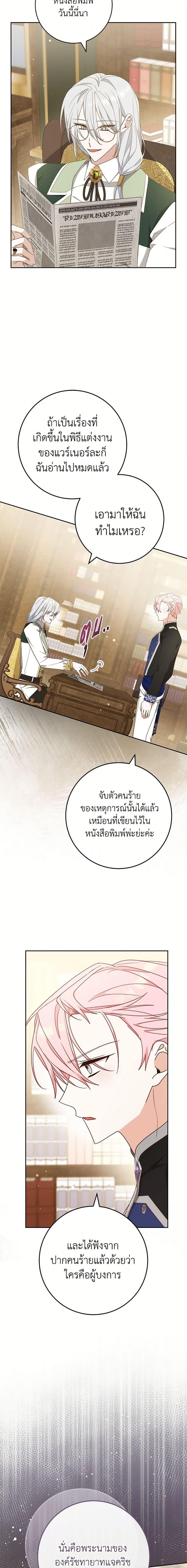 Manga-lc-com อ่านมังงะ อ่านการ์ตูน ออนไลน์ ฟรี Please Treat Your Friends Preciously ตอนที่ 1 2 3 4 5 6 7 8 9 10 11 12 13 14 ฟรี ไม่มีโฆษณา Manga-lc - อ่าน มังงะ อ่าน การ์ตูน ออนไลน์ อ่านมังงะ ฟรี