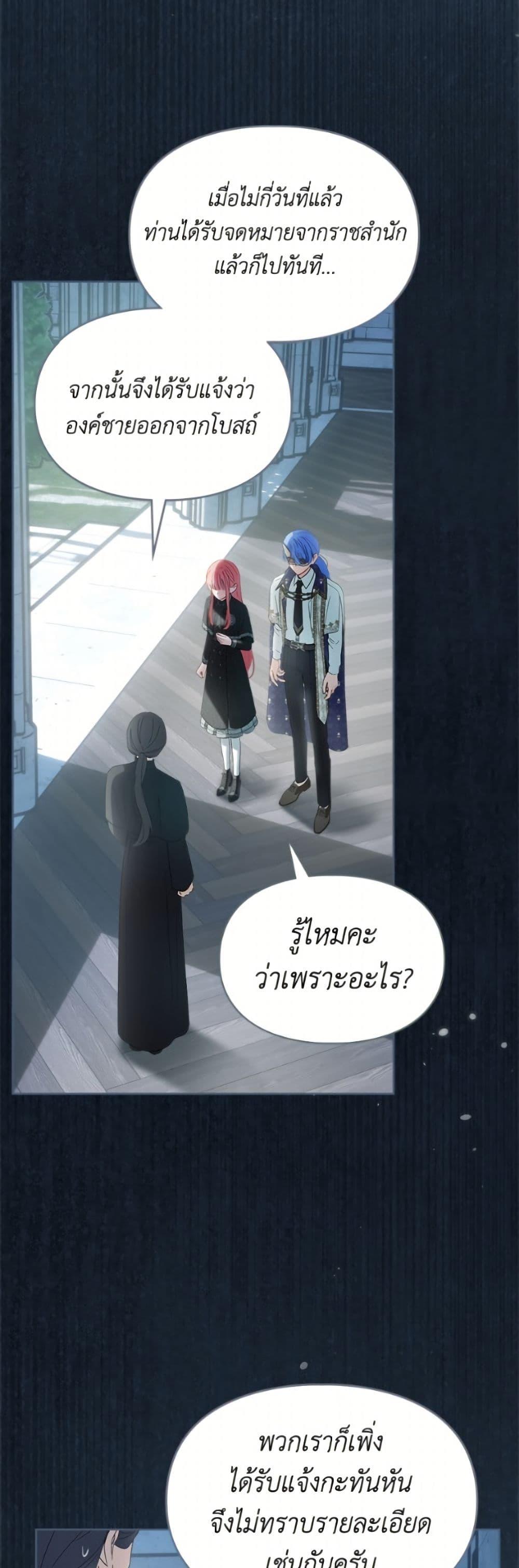 Manga-lc-com อ่านมังงะ อ่านการ์ตูน ออนไลน์ ฟรี Baby Prisoner of the Winter Castle ตอนที่ 1 2 3 4 5 6 7 8 9 10 11 12 13 14 ฟรี ไม่มีโฆษณา Manga-lc - อ่าน มังงะ อ่าน การ์ตูน ออนไลน์ อ่านมังงะ ฟรี