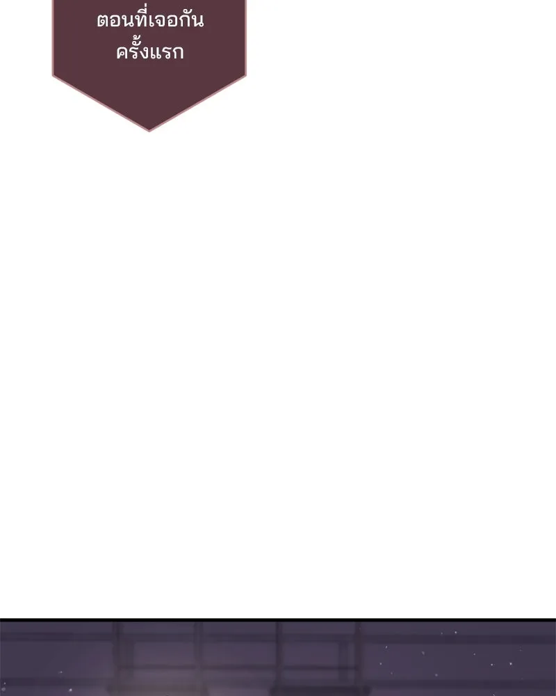 สามีที่ไม่ได้ขอ ตอนที่ 54 รูปที่ 28