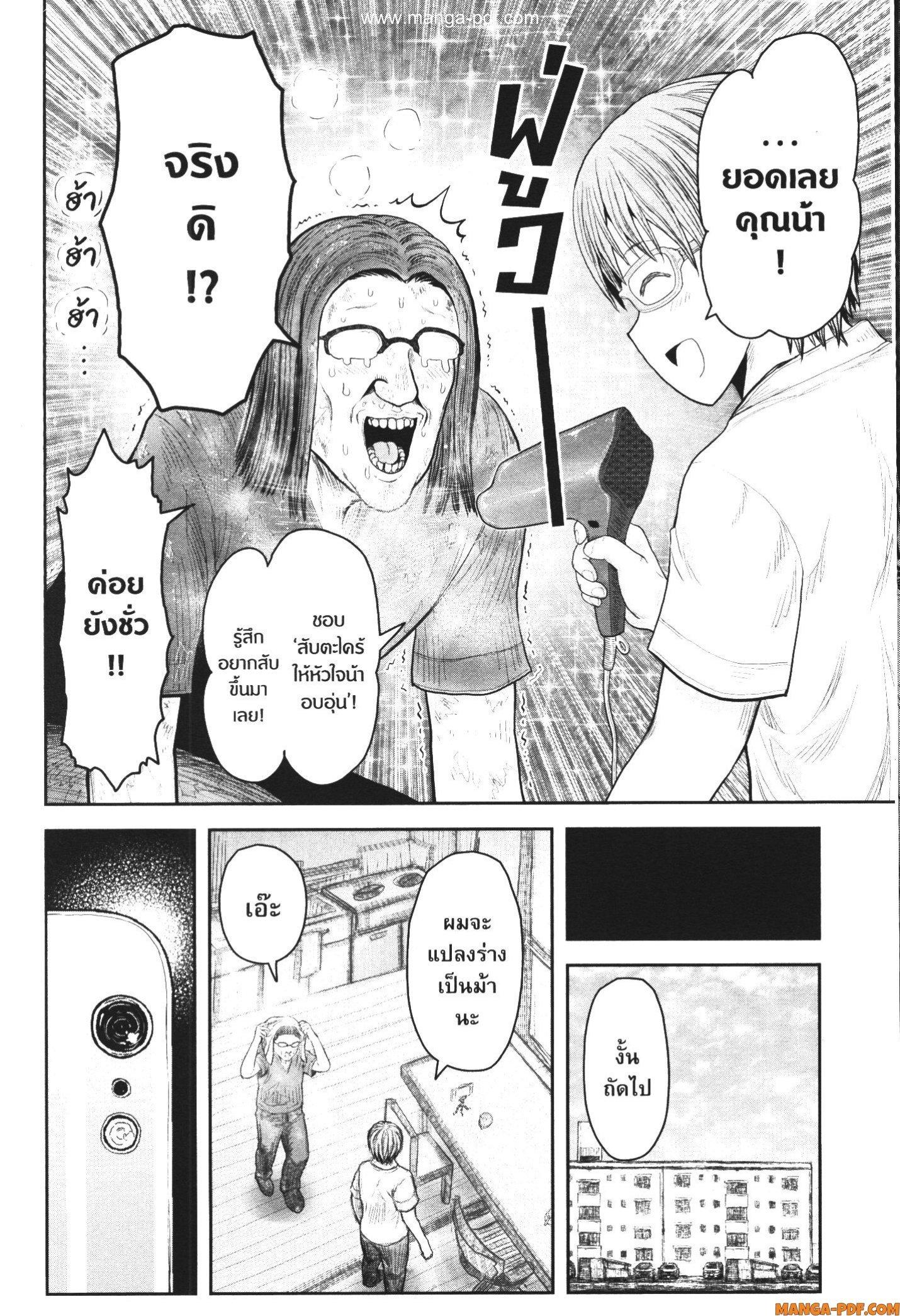 Manga-lc-com อ่านมังงะ อ่านการ์ตูน ออนไลน์ ฟรี Isekai Ojisan ตอนที่ 1 2 3 4 5 6 7 8 9 10 11 12 13 14 ฟรี ไม่มีโฆษณา Manga-lc - อ่าน มังงะ อ่าน การ์ตูน ออนไลน์ อ่านมังงะ ฟรี