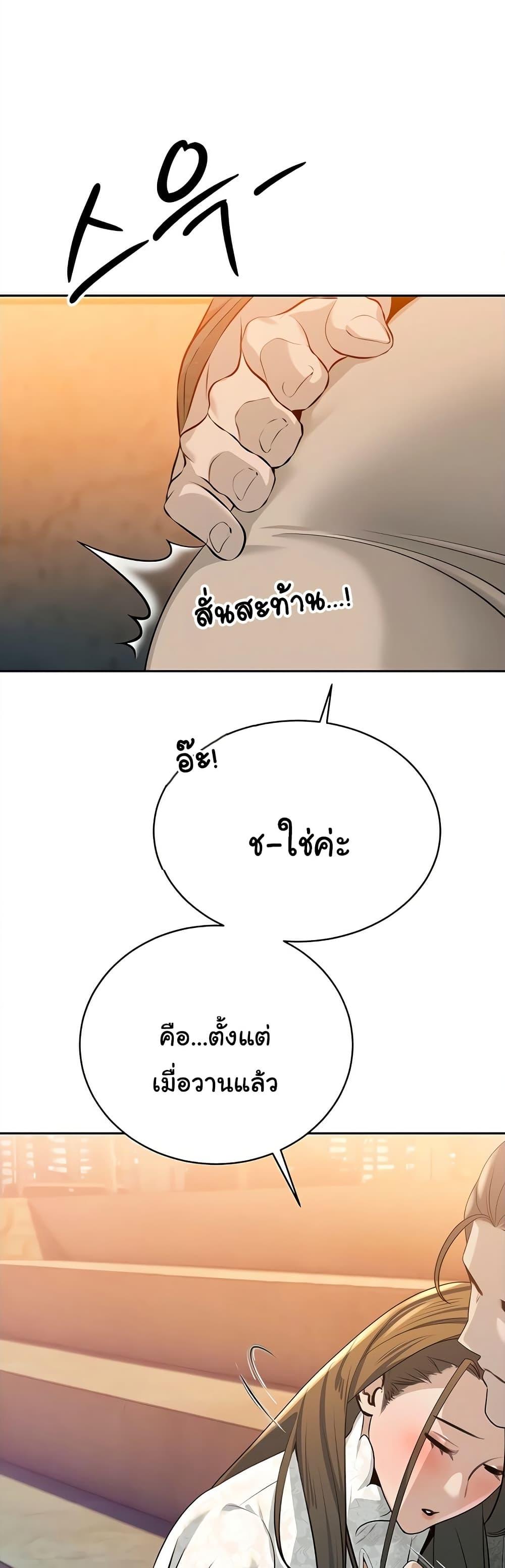Doujin-Lc- อ่าน โดจิน มังฮวา เกาหลี ญี่ปุ่น จีน แปลไทย Father Is Eating All ตอนที่ 1 2 3 4 5 6 7 8 9 10 11 12 13 14 ฟรี ไม่มีโฆษณา อ่าน โดจิน Manhwa เกาหลี ญี่ปุ่น จีน เรามีครบ คัดมาให้เน้นๆ โดจิน 18+ รับประกันความฟินโดย  Doujin Lc