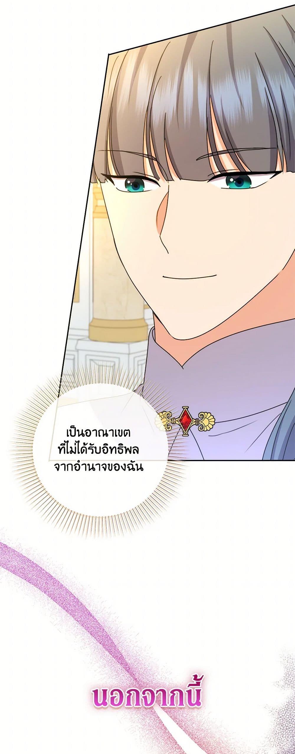 Manga-lc-com อ่านมังงะ อ่านการ์ตูน ออนไลน์ ฟรี From Maid to Queen ตอนที่ 1 2 3 4 5 6 7 8 9 10 11 12 13 14 ฟรี ไม่มีโฆษณา Manga-lc - อ่าน มังงะ อ่าน การ์ตูน ออนไลน์ อ่านมังงะ ฟรี