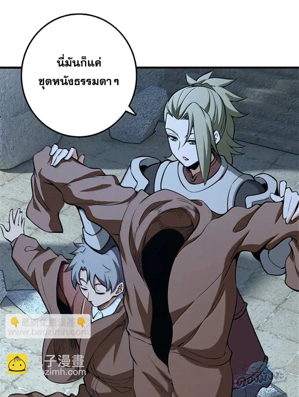 Manga-lc-com อ่านมังงะ อ่านการ์ตูน ออนไลน์ ฟรี Release That Witch ตอนที่ 1 2 3 4 5 6 7 8 9 10 11 12 13 14 ฟรี ไม่มีโฆษณา Manga-lc - อ่าน มังงะ อ่าน การ์ตูน ออนไลน์ อ่านมังงะ ฟรี