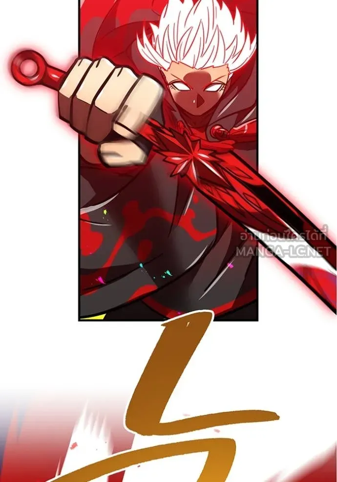 เพลเยอร์เลือดเทวะ ตอนที่ 83 รูปที่ 192