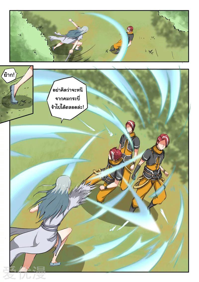 Manga-lc-com อ่านมังงะ อ่านการ์ตูน ออนไลน์ ฟรี Martial Master ตอนที่ 1 2 3 4 5 6 7 8 9 10 11 12 13 14 ฟรี ไม่มีโฆษณา Manga-lc - อ่าน มังงะ อ่าน การ์ตูน ออนไลน์ อ่านมังงะ ฟรี