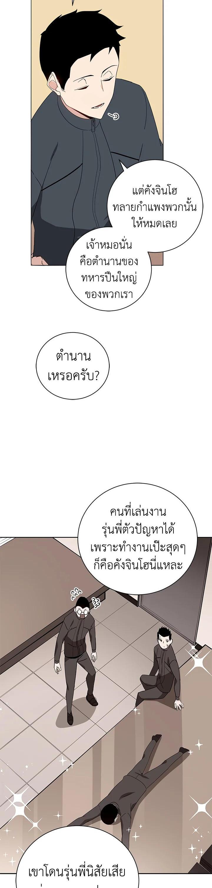 Manga-lc-com อ่านมังงะ อ่านการ์ตูน ออนไลน์ ฟรี The Descent of the Demonic Master ตอนที่ 1 2 3 4 5 6 7 8 9 10 11 12 13 14 ฟรี ไม่มีโฆษณา Manga-lc - อ่าน มังงะ อ่าน การ์ตูน ออนไลน์ อ่านมังงะ ฟรี