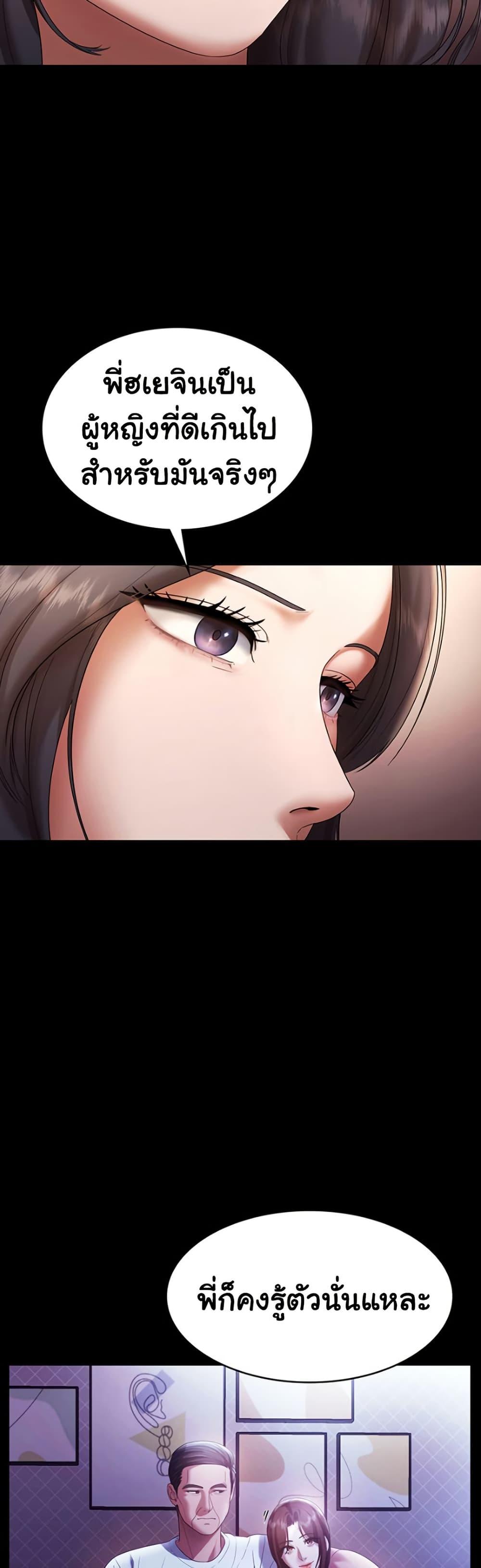 Doujin-Lc- อ่าน โดจิน มังฮวา เกาหลี ญี่ปุ่น จีน แปลไทย The Chairman’s Wife ตอนที่ 1 2 3 4 5 6 7 8 9 10 11 12 13 14 ฟรี ไม่มีโฆษณา อ่าน โดจิน Manhwa เกาหลี ญี่ปุ่น จีน เรามีครบ คัดมาให้เน้นๆ โดจิน 18+ รับประกันความฟินโดย  Doujin Lc
