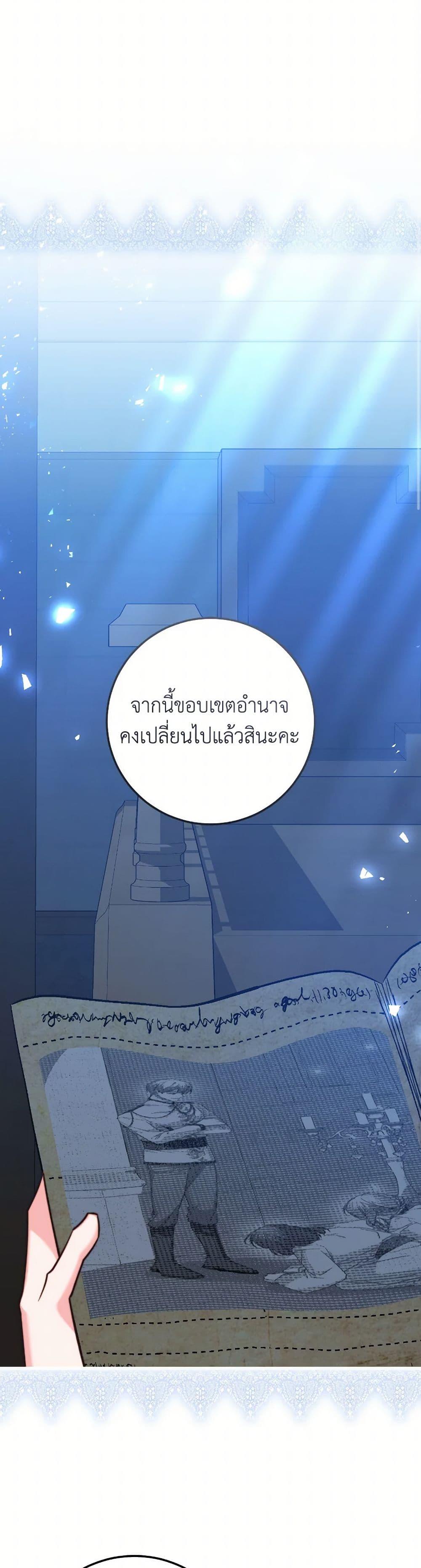 Manga-lc-com อ่านมังงะ อ่านการ์ตูน ออนไลน์ ฟรี The Guidebook for Villainesses ตอนที่ 1 2 3 4 5 6 7 8 9 10 11 12 13 14 ฟรี ไม่มีโฆษณา Manga-lc - อ่าน มังงะ อ่าน การ์ตูน ออนไลน์ อ่านมังงะ ฟรี