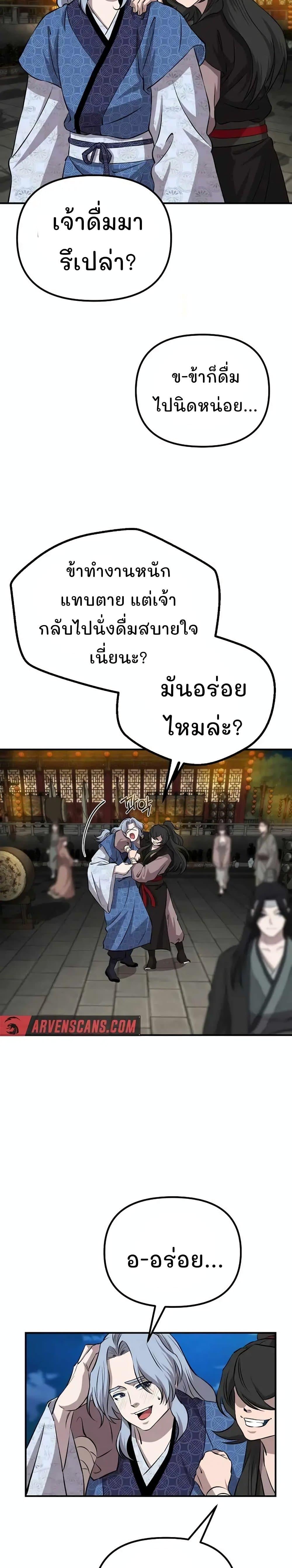 Manga-lc-com อ่านมังงะ อ่านการ์ตูน ออนไลน์ ฟรี Murim Instructor at Marriageable Age ตอนที่ 1 2 3 4 5 6 7 8 9 10 11 12 13 14 ฟรี ไม่มีโฆษณา Manga-lc - อ่าน มังงะ อ่าน การ์ตูน ออนไลน์ อ่านมังงะ ฟรี