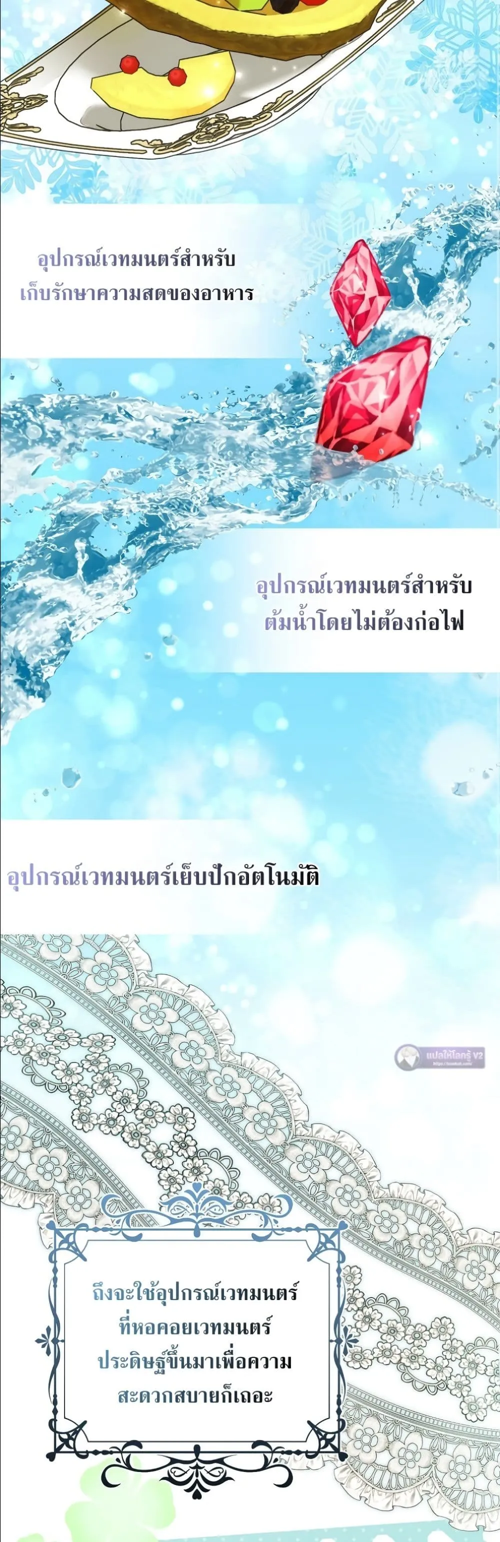 Manga-lc-com อ่านมังงะ อ่านการ์ตูน ออนไลน์ ฟรี Wasn’t I the Female Lead of a Regret Novel ตอนที่ 1 2 3 4 5 6 7 8 9 10 11 12 13 14 ฟรี ไม่มีโฆษณา Manga-lc - อ่าน มังงะ อ่าน การ์ตูน ออนไลน์ อ่านมังงะ ฟรี