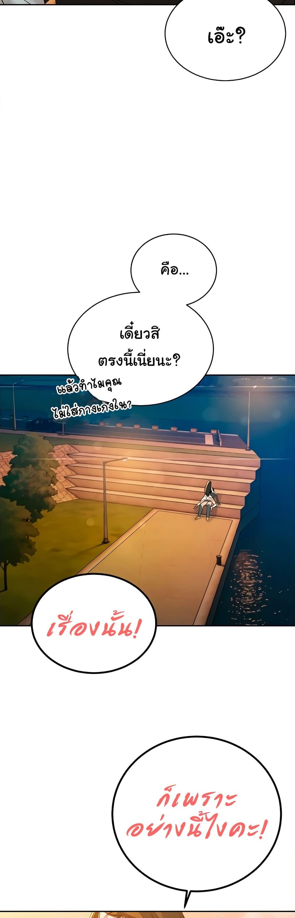 Doujin-Lc- อ่าน โดจิน มังฮวา เกาหลี ญี่ปุ่น จีน แปลไทย Father Is Eating All ตอนที่ 1 2 3 4 5 6 7 8 9 10 11 12 13 14 ฟรี ไม่มีโฆษณา อ่าน โดจิน Manhwa เกาหลี ญี่ปุ่น จีน เรามีครบ คัดมาให้เน้นๆ โดจิน 18+ รับประกันความฟินโดย  Doujin Lc