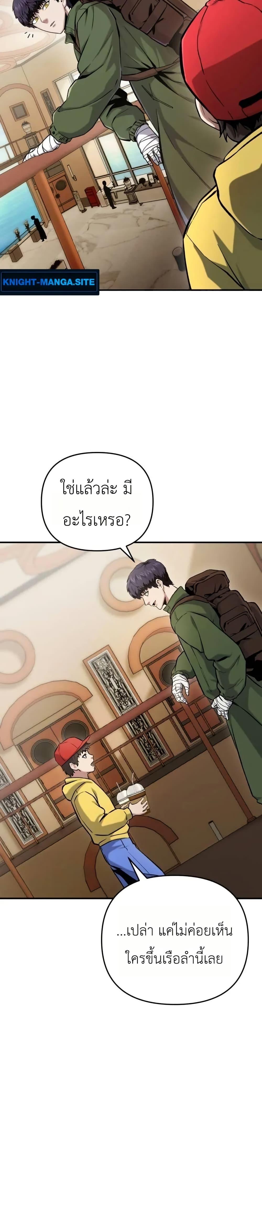 Manga-lc-com อ่านมังงะ อ่านการ์ตูน ออนไลน์ ฟรี National Power Level Labyrinth Designer ตอนที่ 1 2 3 4 5 6 7 8 9 10 11 12 13 14 ฟรี ไม่มีโฆษณา Manga-lc - อ่าน มังงะ อ่าน การ์ตูน ออนไลน์ อ่านมังงะ ฟรี