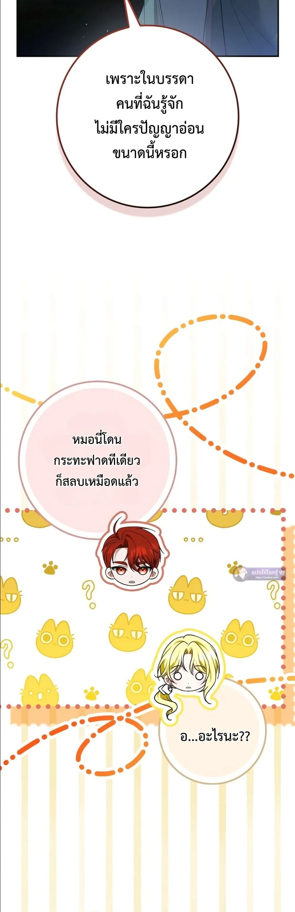 Manga-lc-com อ่านมังงะ อ่านการ์ตูน ออนไลน์ ฟรี Wasn’t I the Female Lead of a Regret Novel ตอนที่ 1 2 3 4 5 6 7 8 9 10 11 12 13 14 ฟรี ไม่มีโฆษณา Manga-lc - อ่าน มังงะ อ่าน การ์ตูน ออนไลน์ อ่านมังงะ ฟรี