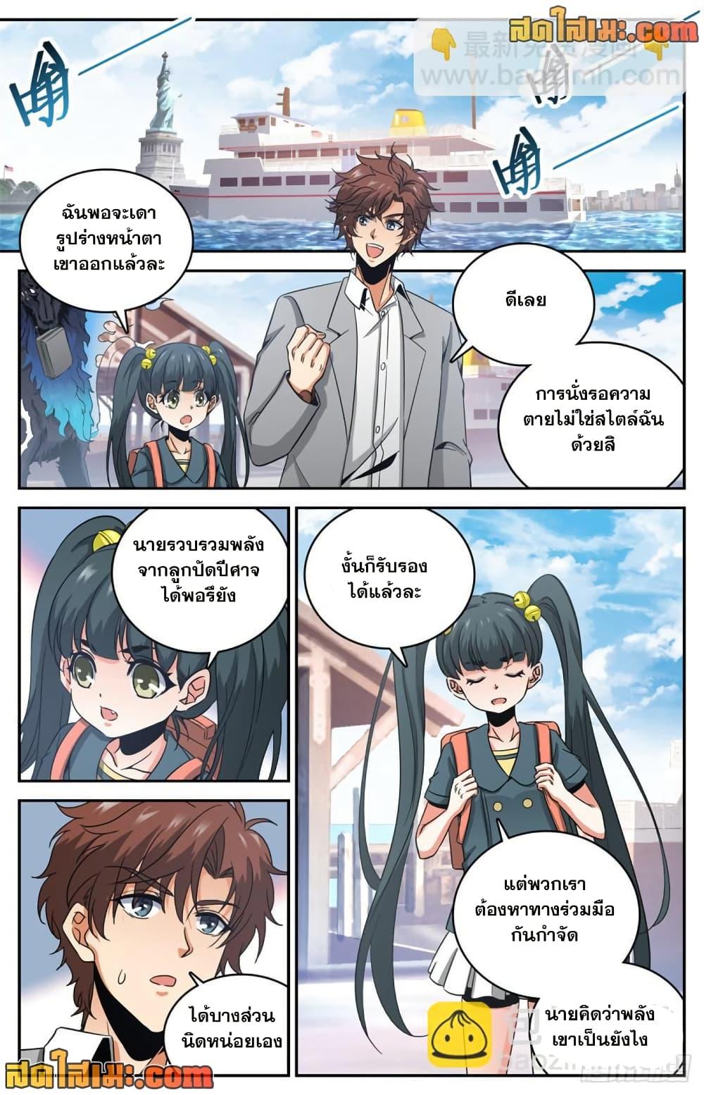 Manga-lc-com อ่านมังงะ อ่านการ์ตูน ออนไลน์ ฟรี Versatile Mage จอมเวทย์เต็มพิกัด ตอนที่ 1 2 3 4 5 6 7 8 9 10 11 12 13 14 ฟรี ไม่มีโฆษณา Manga-lc - อ่าน มังงะ อ่าน การ์ตูน ออนไลน์ อ่านมังงะ ฟรี