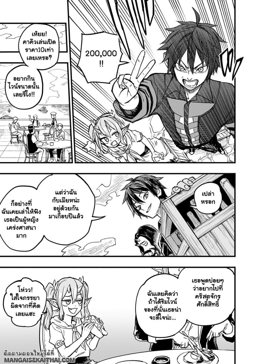 Manga-lc-com อ่านมังงะ อ่านการ์ตูน ออนไลน์ ฟรี Tensei Akuma no Saikyou Yuusha Ikusei Keikaku ตอนที่ 1 2 3 4 5 6 7 8 9 10 11 12 13 14 ฟรี ไม่มีโฆษณา Manga-lc - อ่าน มังงะ อ่าน การ์ตูน ออนไลน์ อ่านมังงะ ฟรี