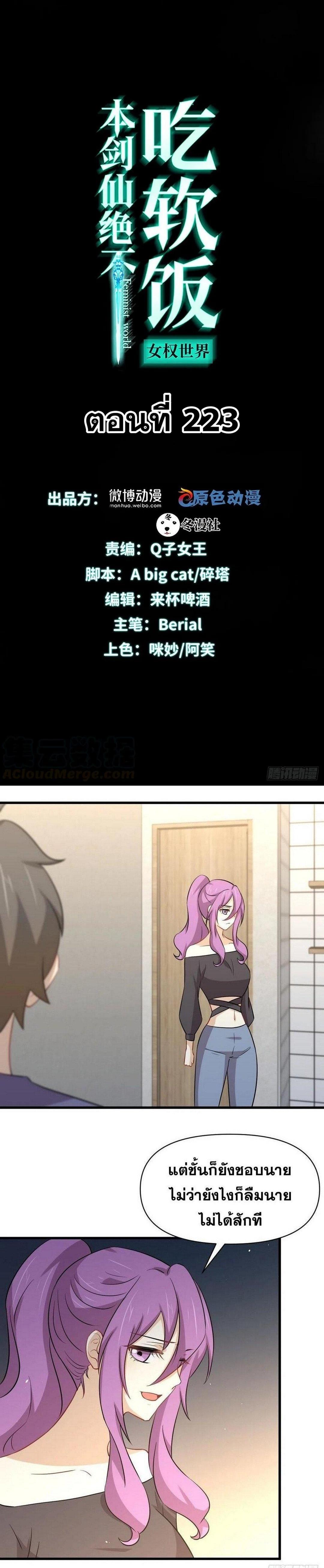 Manga-lc-com อ่านมังงะ อ่านการ์ตูน ออนไลน์ ฟรี Immortal Swordsman in the Reverse World ตอนที่ 1 2 3 4 5 6 7 8 9 10 11 12 13 14 ฟรี ไม่มีโฆษณา Manga-lc - อ่าน มังงะ อ่าน การ์ตูน ออนไลน์ อ่านมังงะ ฟรี