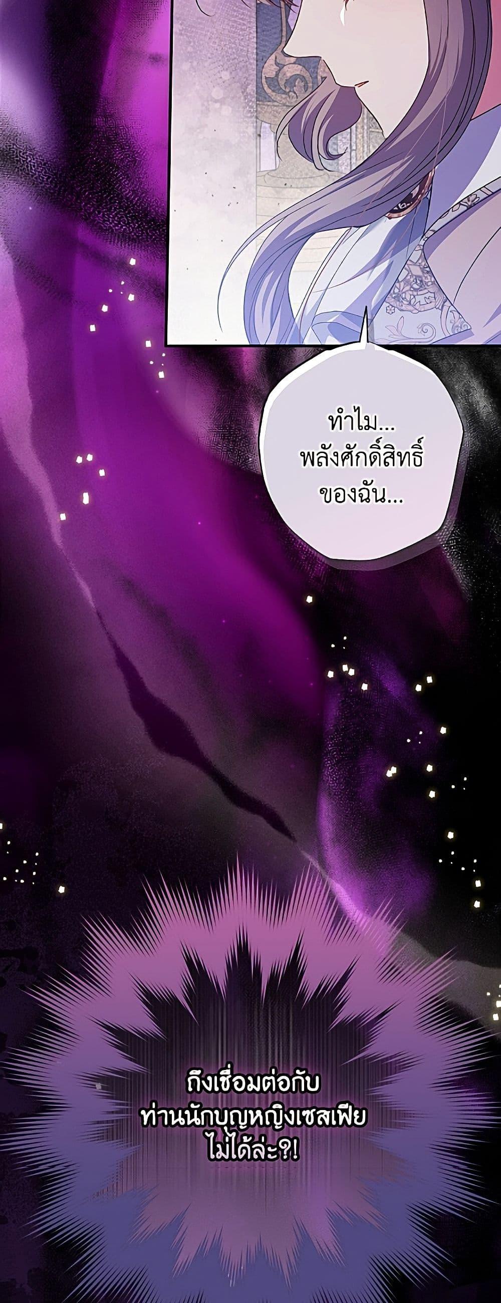Manga-lc-com อ่านมังงะ อ่านการ์ตูน ออนไลน์ ฟรี A Saint Who Was Adopted by the Grand Duke ตอนที่ 1 2 3 4 5 6 7 8 9 10 11 12 13 14 ฟรี ไม่มีโฆษณา Manga-lc - อ่าน มังงะ อ่าน การ์ตูน ออนไลน์ อ่านมังงะ ฟรี