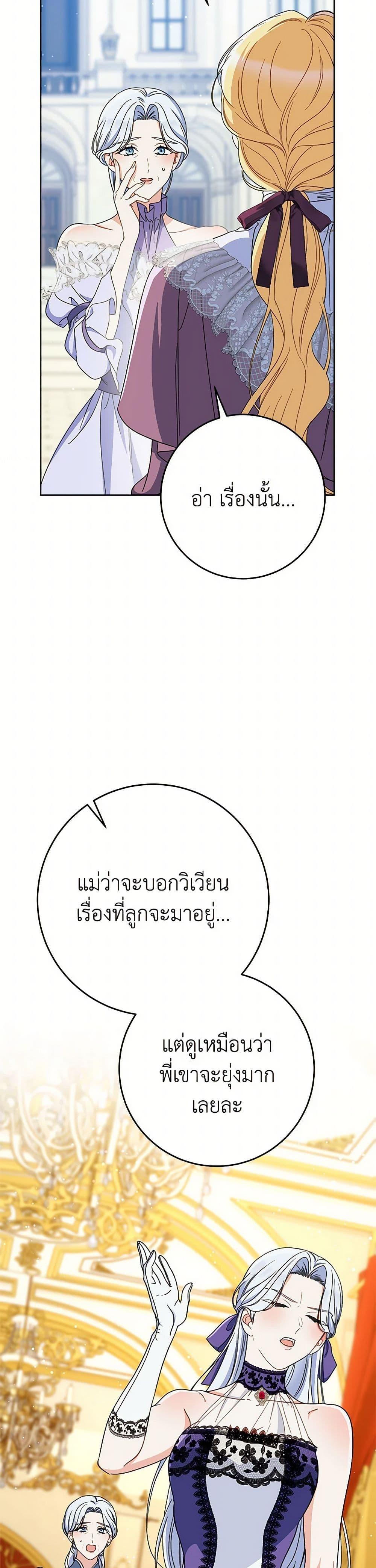 Manga-lc-com อ่านมังงะ อ่านการ์ตูน ออนไลน์ ฟรี I Raised My Younger Sister Beautifully ตอนที่ 1 2 3 4 5 6 7 8 9 10 11 12 13 14 ฟรี ไม่มีโฆษณา Manga-lc - อ่าน มังงะ อ่าน การ์ตูน ออนไลน์ อ่านมังงะ ฟรี