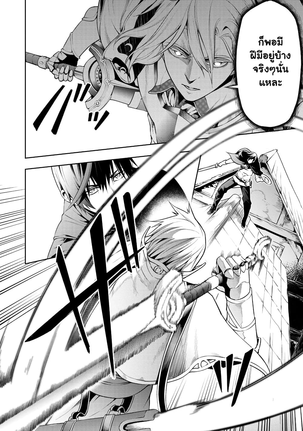 Manga-lc-com อ่านมังงะ อ่านการ์ตูน ออนไลน์ ฟรี Tsuihou Sareru Tabi ni Skill o Te ni Ireta Ore ga 100 no Ise ตอนที่ 1 2 3 4 5 6 7 8 9 10 11 12 13 14 ฟรี ไม่มีโฆษณา Manga-lc - อ่าน มังงะ อ่าน การ์ตูน ออนไลน์ อ่านมังงะ ฟรี