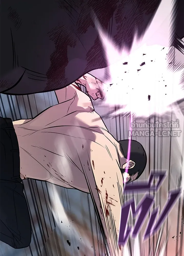 ราชาลานประลอง ตอนที่ 56 รูปที่ 27