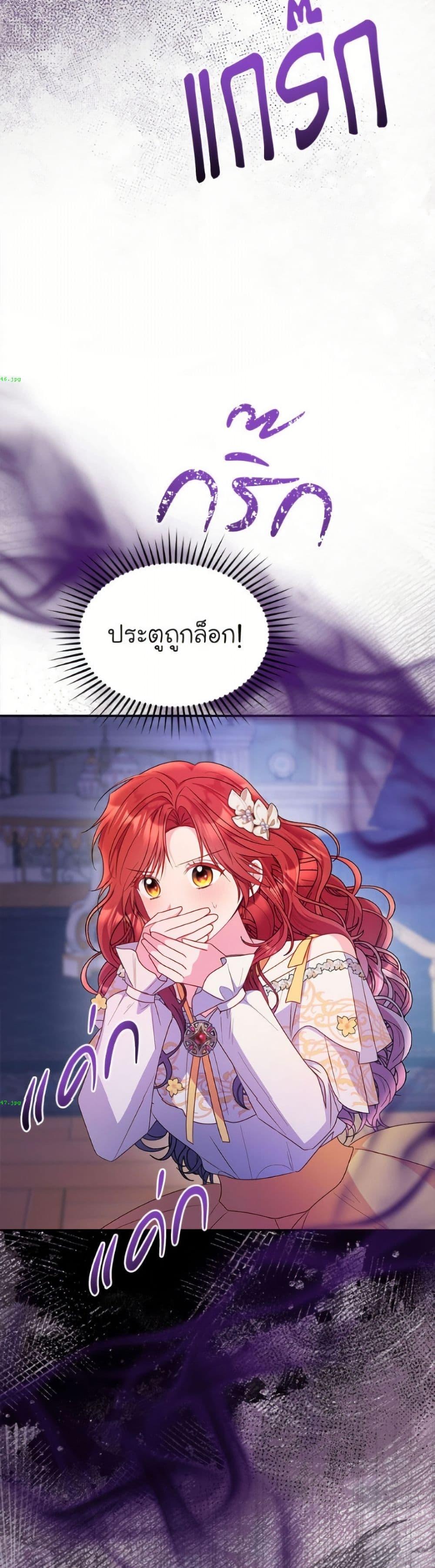 Manga-lc-com อ่านมังงะ อ่านการ์ตูน ออนไลน์ ฟรี The Villainess Captured the Grand Duke ตอนที่ 1 2 3 4 5 6 7 8 9 10 11 12 13 14 ฟรี ไม่มีโฆษณา Manga-lc - อ่าน มังงะ อ่าน การ์ตูน ออนไลน์ อ่านมังงะ ฟรี