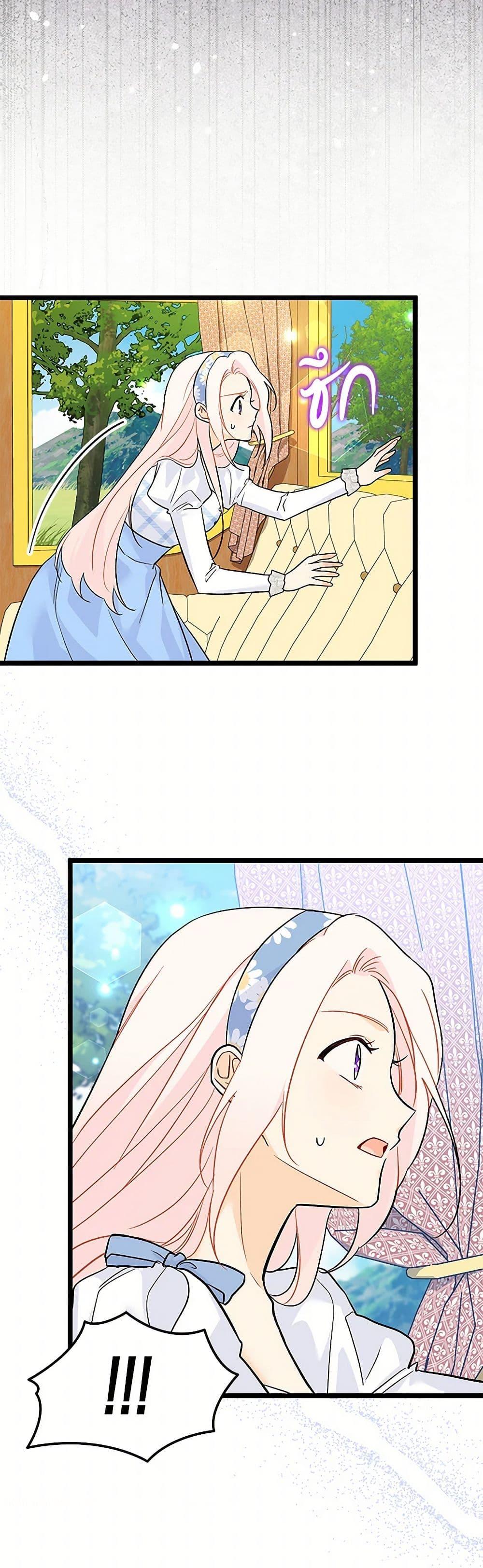 Manga-lc-com อ่านมังงะ อ่านการ์ตูน ออนไลน์ ฟรี The Symbiotic Relationship Between a Panther and a Rabbit ตอนที่ 1 2 3 4 5 6 7 8 9 10 11 12 13 14 ฟรี ไม่มีโฆษณา Manga-lc - อ่าน มังงะ อ่าน การ์ตูน ออนไลน์ อ่านมังงะ ฟรี