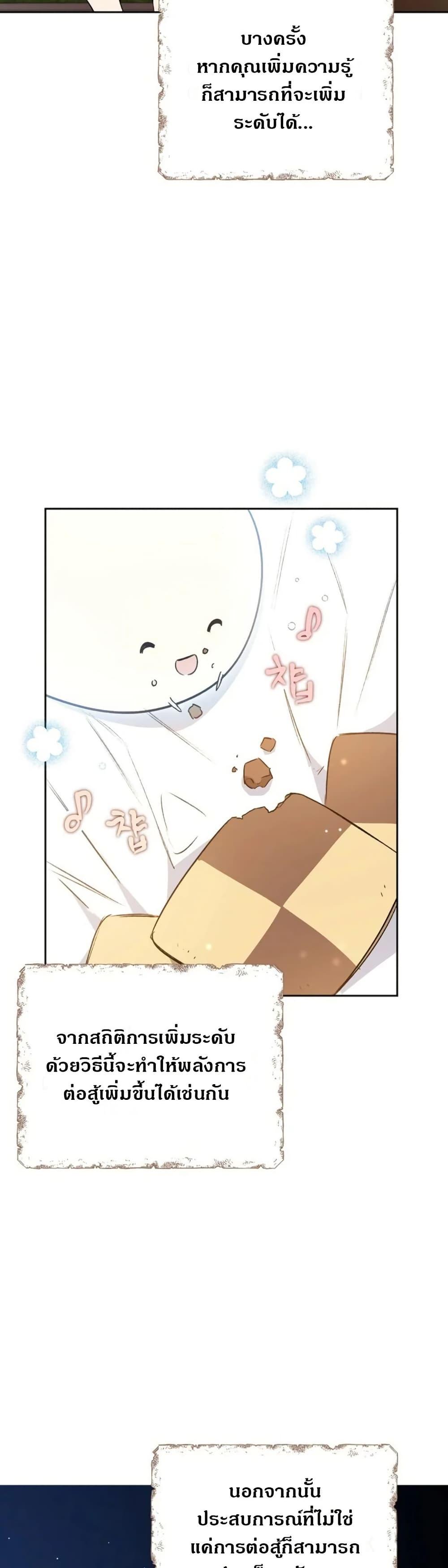 Manga-lc-com อ่านมังงะ อ่านการ์ตูน ออนไลน์ ฟรี Steal from the Devil’s Pocket ตอนที่ 1 2 3 4 5 6 7 8 9 10 11 12 13 14 ฟรี ไม่มีโฆษณา Manga-lc - อ่าน มังงะ อ่าน การ์ตูน ออนไลน์ อ่านมังงะ ฟรี