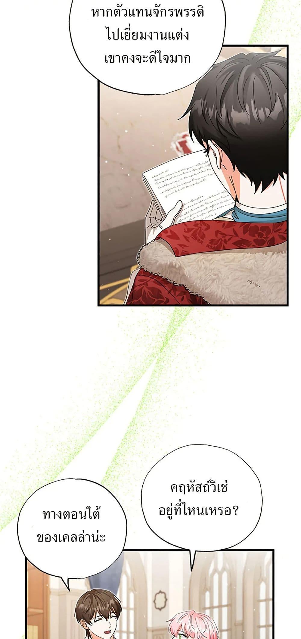 Manga-lc-com อ่านมังงะ อ่านการ์ตูน ออนไลน์ ฟรี I Became the Emperor’s Cat ตอนที่ 1 2 3 4 5 6 7 8 9 10 11 12 13 14 ฟรี ไม่มีโฆษณา Manga-lc - อ่าน มังงะ อ่าน การ์ตูน ออนไลน์ อ่านมังงะ ฟรี