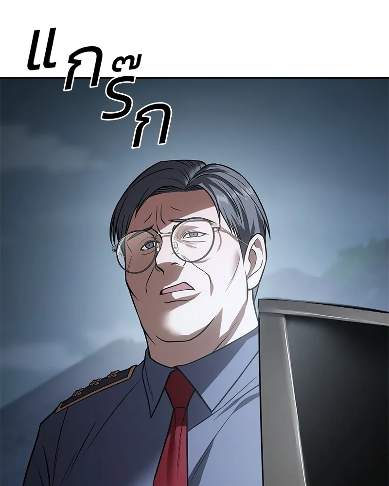 แบคXX ตอนที่ 28 รูปที่ 4