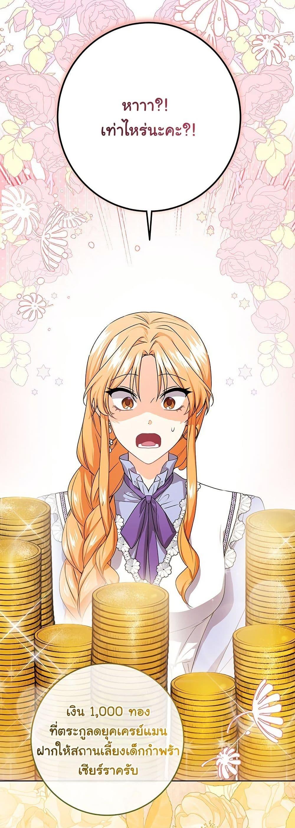 Manga-lc-com อ่านมังงะ อ่านการ์ตูน ออนไลน์ ฟรี I Need Sponsorship ตอนที่ 1 2 3 4 5 6 7 8 9 10 11 12 13 14 ฟรี ไม่มีโฆษณา Manga-lc - อ่าน มังงะ อ่าน การ์ตูน ออนไลน์ อ่านมังงะ ฟรี