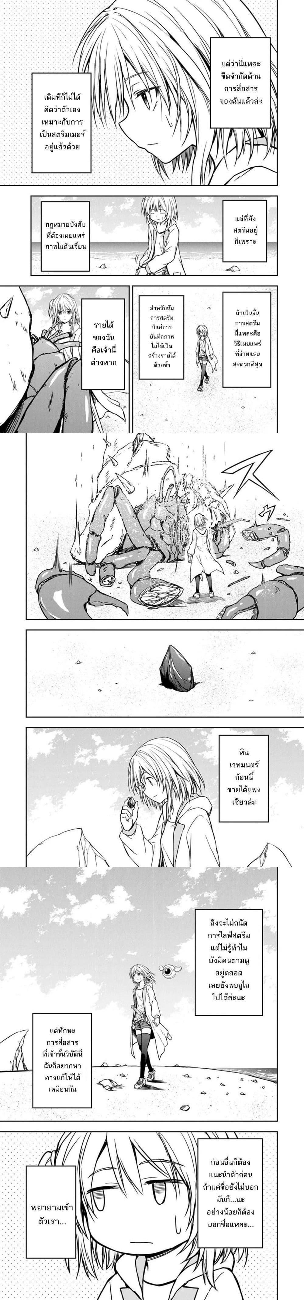 Manga-lc-com อ่านมังงะ อ่านการ์ตูน ออนไลน์ ฟรี Haishin Ni Chimei Teki Ni Muiteinai Onnanoko Ga Meikyuu De Mokumokuto Hitodasuke Suru Haishin ตอนที่ 1 2 3 4 5 6 7 8 9 10 11 12 13 14 ฟรี ไม่มีโฆษณา Manga-lc - อ่าน มังงะ อ่าน การ์ตูน ออนไลน์ อ่านมังงะ ฟรี