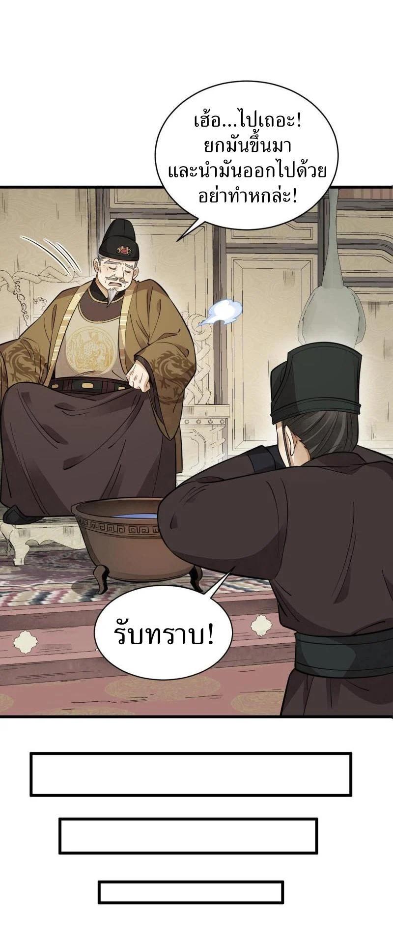 Manga-lc-com อ่านมังงะ อ่านการ์ตูน ออนไลน์ ฟรี Lan Ke Qi Yuan ตอนที่ 1 2 3 4 5 6 7 8 9 10 11 12 13 14 ฟรี ไม่มีโฆษณา Manga-lc - อ่าน มังงะ อ่าน การ์ตูน ออนไลน์ อ่านมังงะ ฟรี