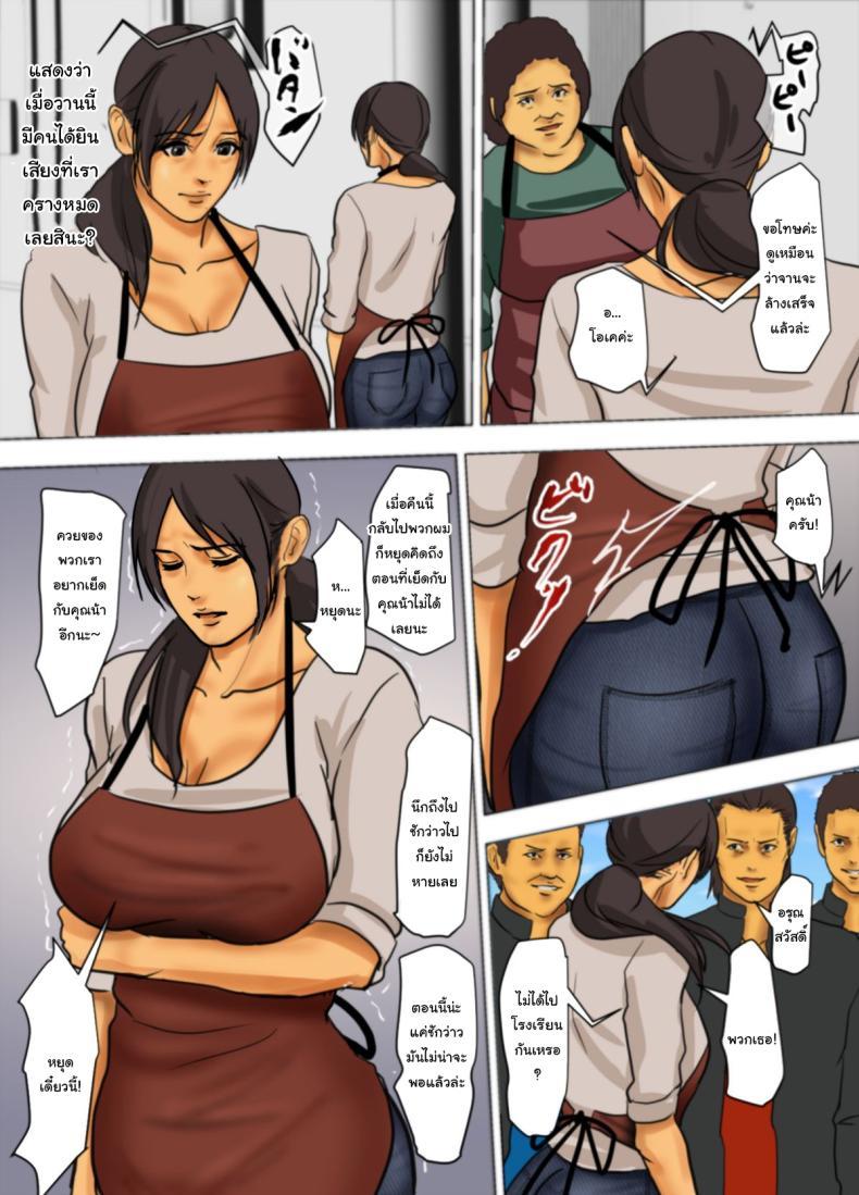 Doujin-Lc- อ่าน โดจิน มังฮวา เกาหลี ญี่ปุ่น จีน แปลไทย ฉันจะเสียสละเอง [Yojouhan Shobou] Ikenie no Haha ตอนที่ 1 2 3 4 5 6 7 8 9 10 11 12 13 14 ฟรี ไม่มีโฆษณา อ่าน โดจิน Manhwa เกาหลี ญี่ปุ่น จีน เรามีครบ คัดมาให้เน้นๆ โดจิน 18+ รับประกันความฟินโดย  Doujin Lc
