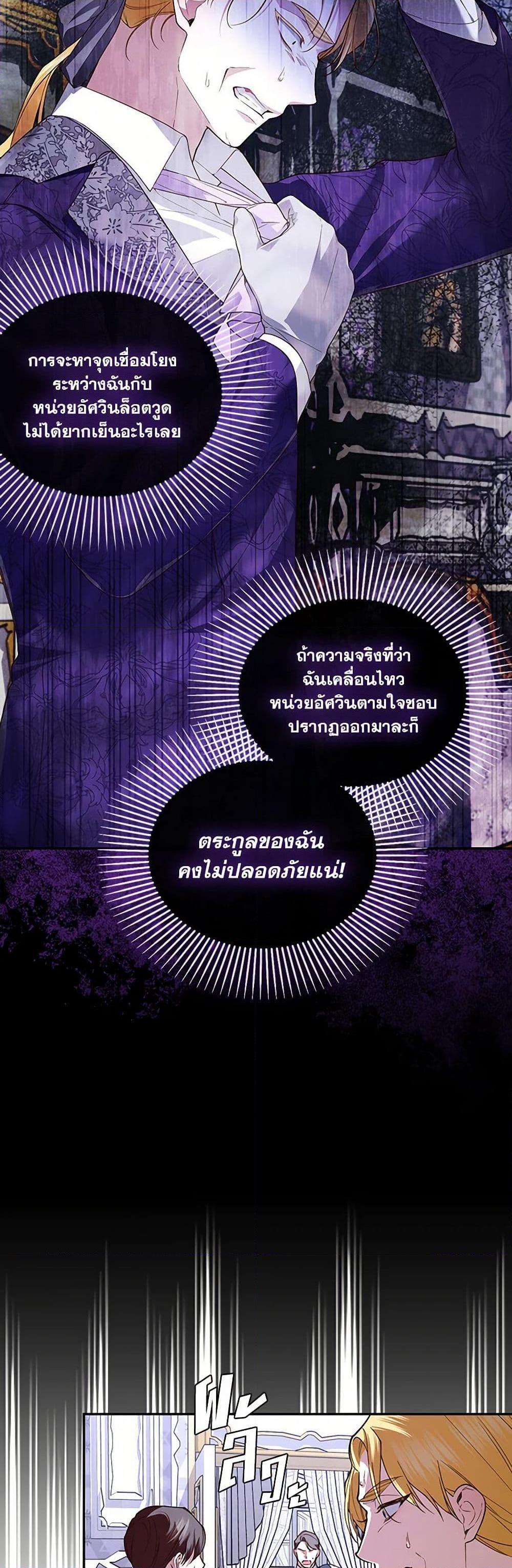 Manga-lc-com อ่านมังงะ อ่านการ์ตูน ออนไลน์ ฟรี How to Hide the Emperor’s Child ตอนที่ 1 2 3 4 5 6 7 8 9 10 11 12 13 14 ฟรี ไม่มีโฆษณา Manga-lc - อ่าน มังงะ อ่าน การ์ตูน ออนไลน์ อ่านมังงะ ฟรี