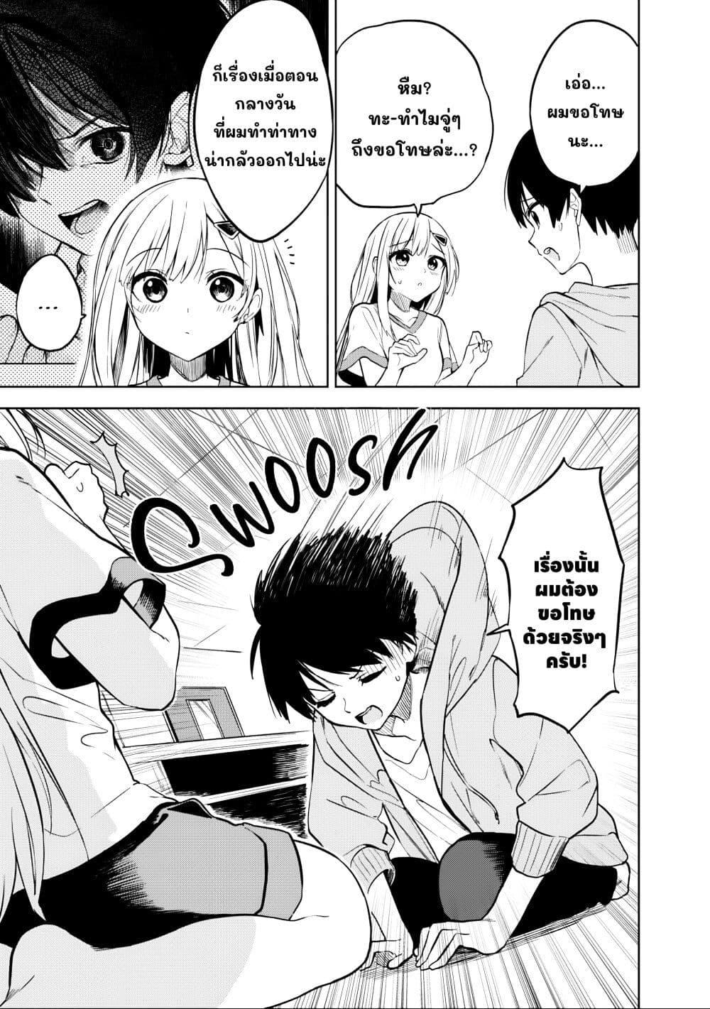 Manga-lc-com อ่านมังงะ อ่านการ์ตูน ออนไลน์ ฟรี Maigo ni Natteita Youjo wo Tasuketara, Otonari ni Sumu Bishoujo Ryuugakusei ga Ie ni Asobi ni Kuru You ni Natta Ken Nitsuite ตอนที่ 1 2 3 4 5 6 7 8 9 10 11 12 13 14 ฟรี ไม่มีโฆษณา Manga-lc - อ่าน มังงะ อ่าน การ์ตูน ออนไลน์ อ่านมังงะ ฟรี