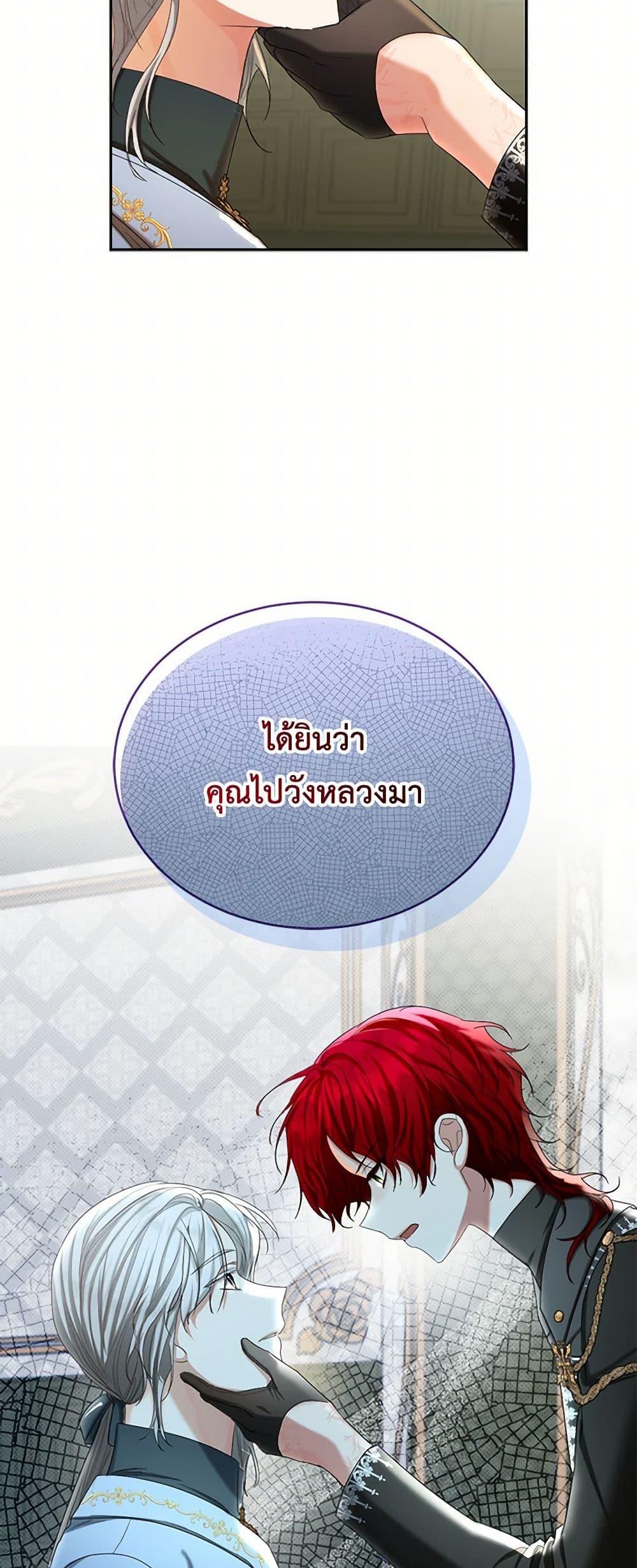 Manga-lc-com อ่านมังงะ อ่านการ์ตูน ออนไลน์ ฟรี The Duchess’s Contract Marriage ตอนที่ 1 2 3 4 5 6 7 8 9 10 11 12 13 14 ฟรี ไม่มีโฆษณา Manga-lc - อ่าน มังงะ อ่าน การ์ตูน ออนไลน์ อ่านมังงะ ฟรี