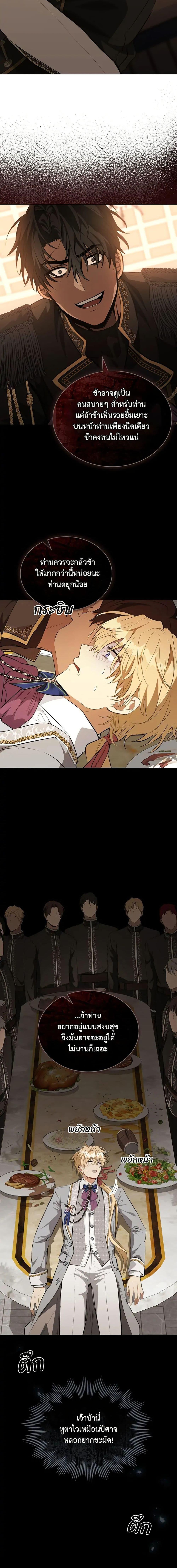 Manga-lc-com อ่านมังงะ อ่านการ์ตูน ออนไลน์ ฟรี The Fallen Duke & the Knight Who Hated Him ตอนที่ 1 2 3 4 5 6 7 8 9 10 11 12 13 14 ฟรี ไม่มีโฆษณา Manga-lc - อ่าน มังงะ อ่าน การ์ตูน ออนไลน์ อ่านมังงะ ฟรี