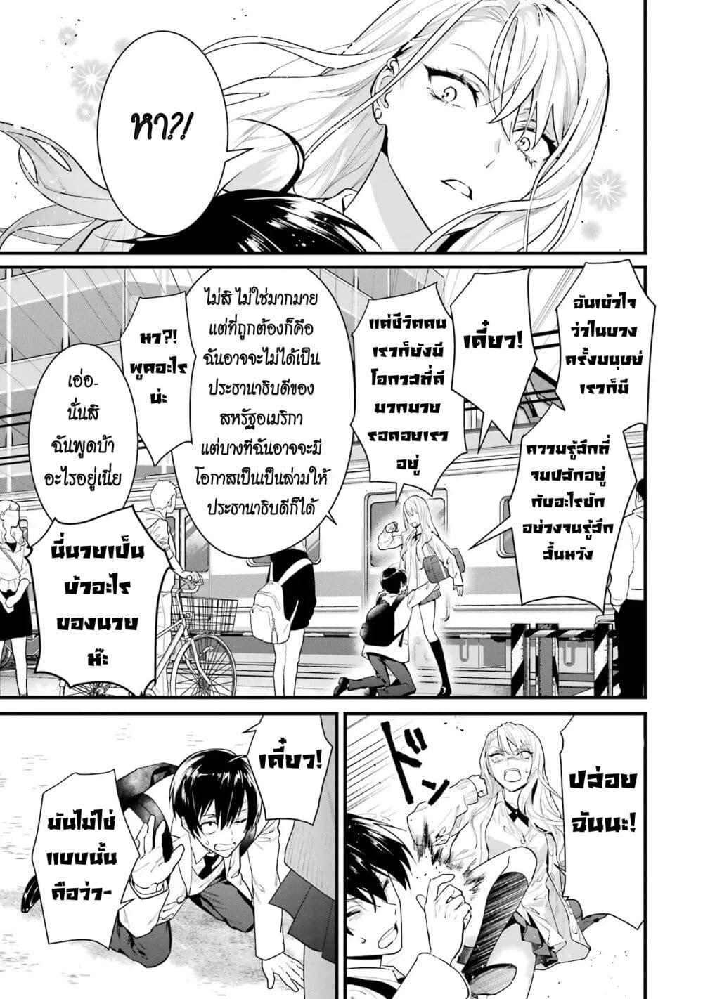 Manga-lc-com อ่านมังงะ อ่านการ์ตูน ออนไลน์ ฟรี 6-nin no Shinanai Shoujo to Kanarazu Shinu Unmei no Hito ตอนที่ 1 2 3 4 5 6 7 8 9 10 11 12 13 14 ฟรี ไม่มีโฆษณา Manga-lc - อ่าน มังงะ อ่าน การ์ตูน ออนไลน์ อ่านมังงะ ฟรี