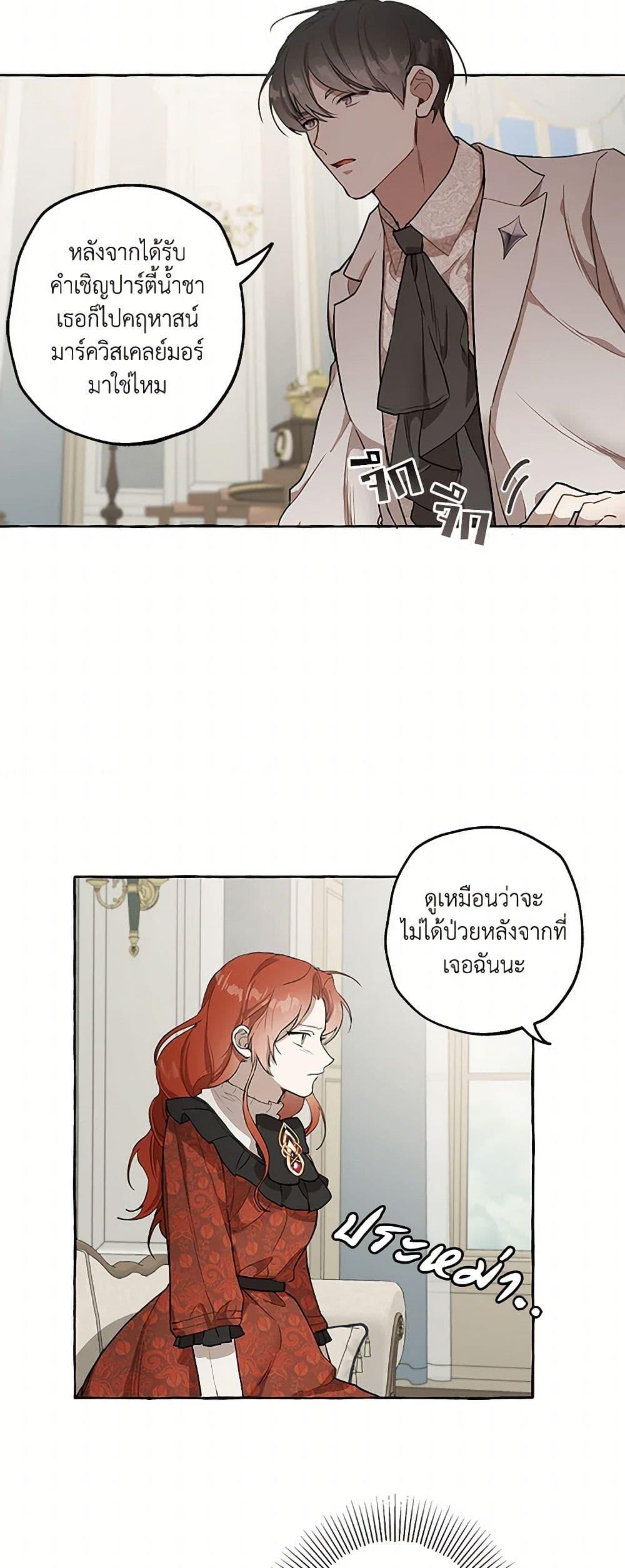 Manga-lc-com อ่านมังงะ อ่านการ์ตูน ออนไลน์ ฟรี It Was All a Mistake ตอนที่ 1 2 3 4 5 6 7 8 9 10 11 12 13 14 ฟรี ไม่มีโฆษณา Manga-lc - อ่าน มังงะ อ่าน การ์ตูน ออนไลน์ อ่านมังงะ ฟรี