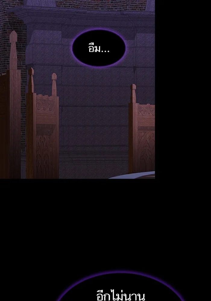 ผู้เล่นขั้นเทพแห่งหอคอยฝึกสอน ตอนที่ 146 รูปที่ 61