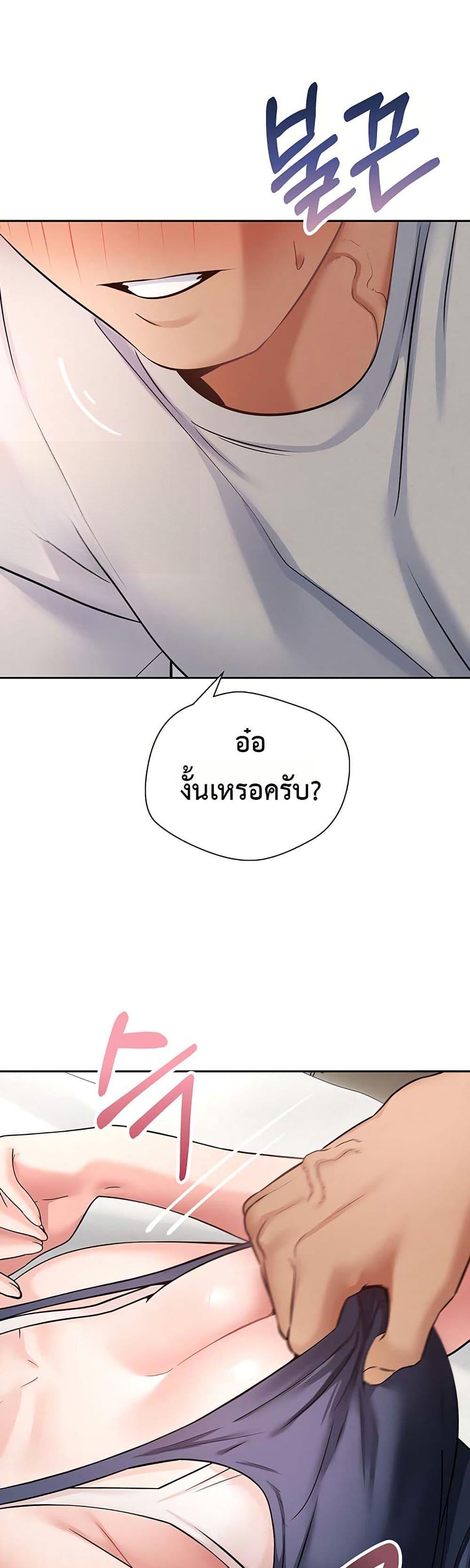 Doujin-Lc- อ่าน โดจิน มังฮวา เกาหลี ญี่ปุ่น จีน แปลไทย Midsummer Paradise ตอนที่ 1 2 3 4 5 6 7 8 9 10 11 12 13 14 ฟรี ไม่มีโฆษณา อ่าน โดจิน Manhwa เกาหลี ญี่ปุ่น จีน เรามีครบ คัดมาให้เน้นๆ โดจิน 18+ รับประกันความฟินโดย  Doujin Lc