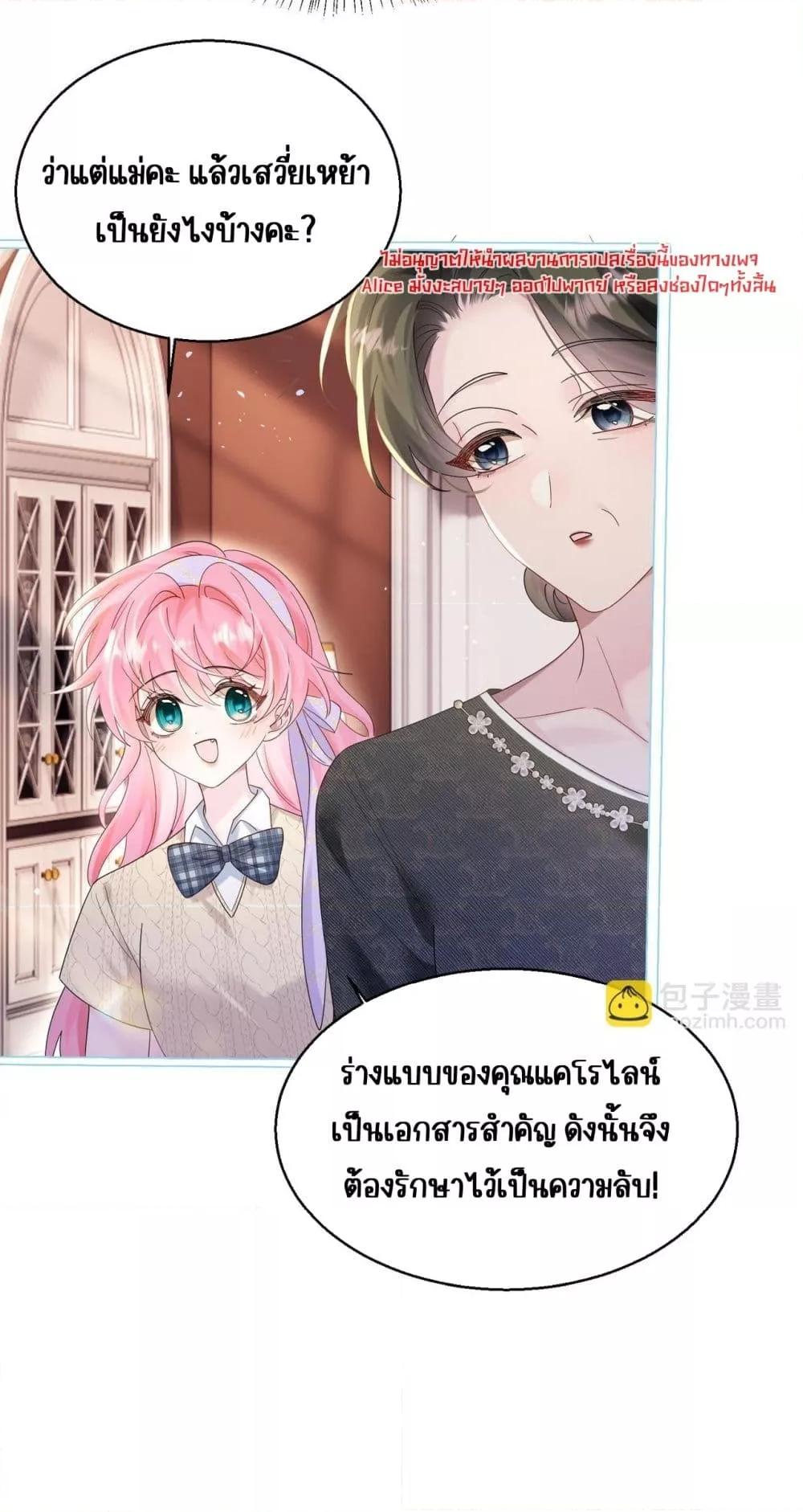 Manga-lc-com อ่านมังงะ อ่านการ์ตูน ออนไลน์ ฟรี Dressedasthe ตอนที่ 1 2 3 4 5 6 7 8 9 10 11 12 13 14 ฟรี ไม่มีโฆษณา Manga-lc - อ่าน มังงะ อ่าน การ์ตูน ออนไลน์ อ่านมังงะ ฟรี