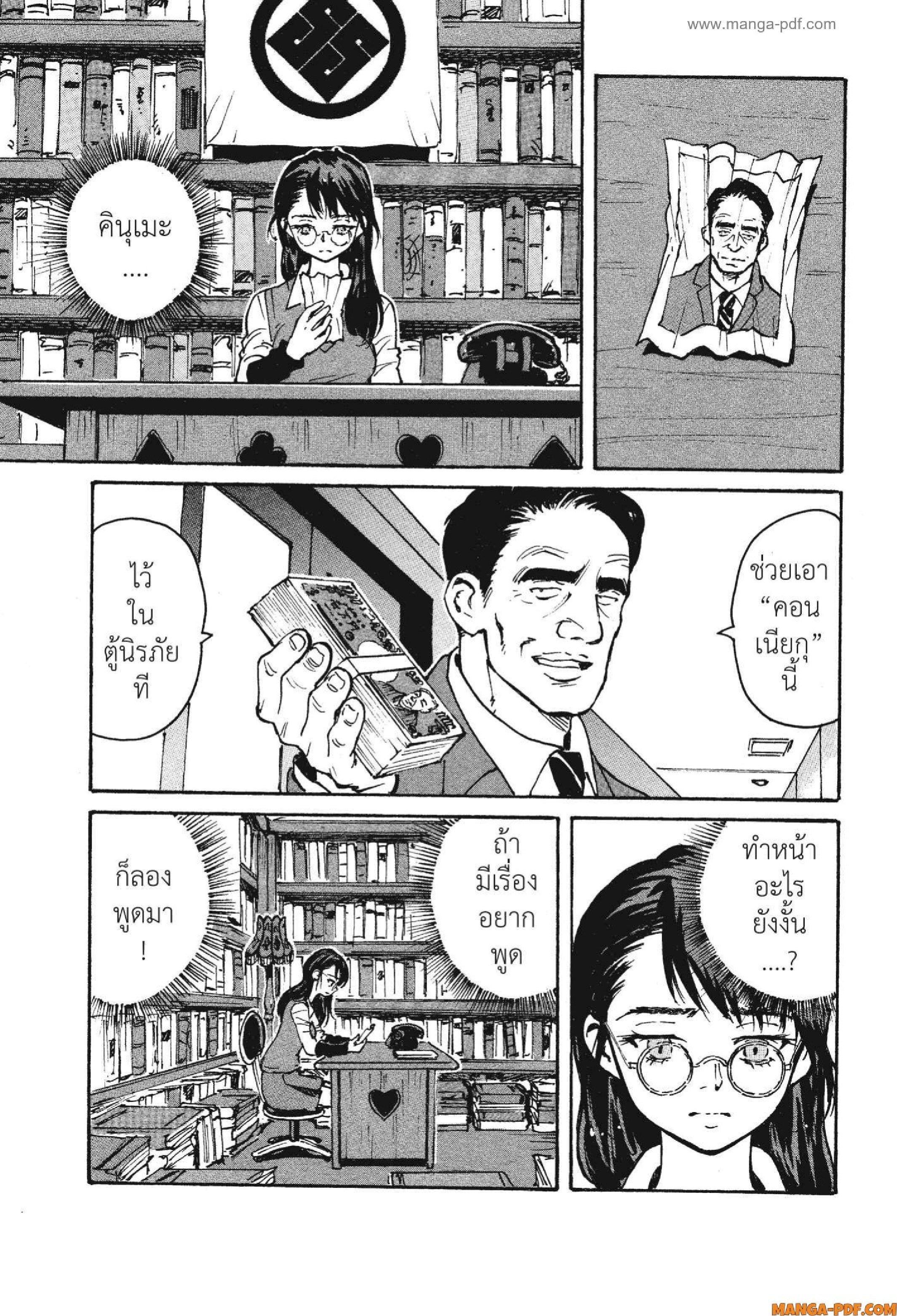 Manga-lc-com อ่านมังงะ อ่านการ์ตูน ออนไลน์ ฟรี Candy and Cigarettes ตอนที่ 1 2 3 4 5 6 7 8 9 10 11 12 13 14 ฟรี ไม่มีโฆษณา Manga-lc - อ่าน มังงะ อ่าน การ์ตูน ออนไลน์ อ่านมังงะ ฟรี