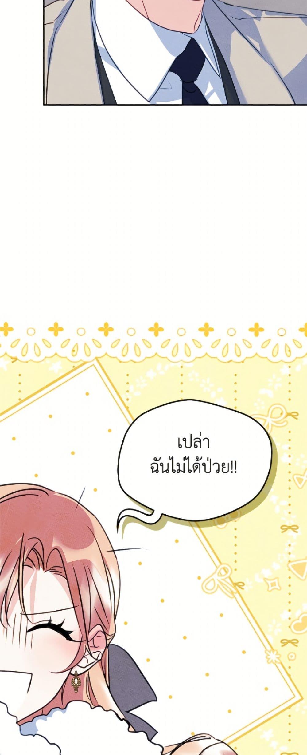 Manga-lc-com อ่านมังงะ อ่านการ์ตูน ออนไลน์ ฟรี I Became The Male Lead’s Female Friend ตอนที่ 1 2 3 4 5 6 7 8 9 10 11 12 13 14 ฟรี ไม่มีโฆษณา Manga-lc - อ่าน มังงะ อ่าน การ์ตูน ออนไลน์ อ่านมังงะ ฟรี