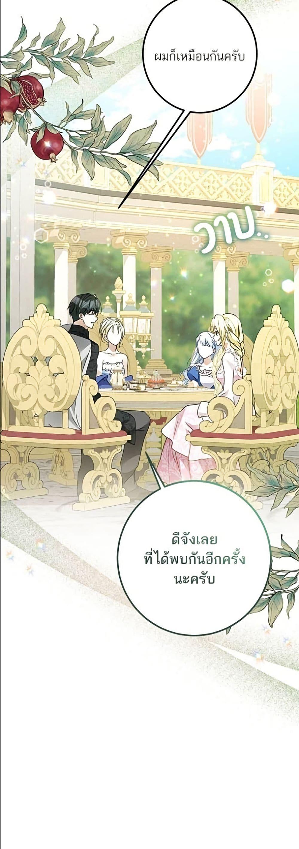 Manga-lc-com อ่านมังงะ อ่านการ์ตูน ออนไลน์ ฟรี Became the Duke’s Male Servant ตอนที่ 1 2 3 4 5 6 7 8 9 10 11 12 13 14 ฟรี ไม่มีโฆษณา Manga-lc - อ่าน มังงะ อ่าน การ์ตูน ออนไลน์ อ่านมังงะ ฟรี