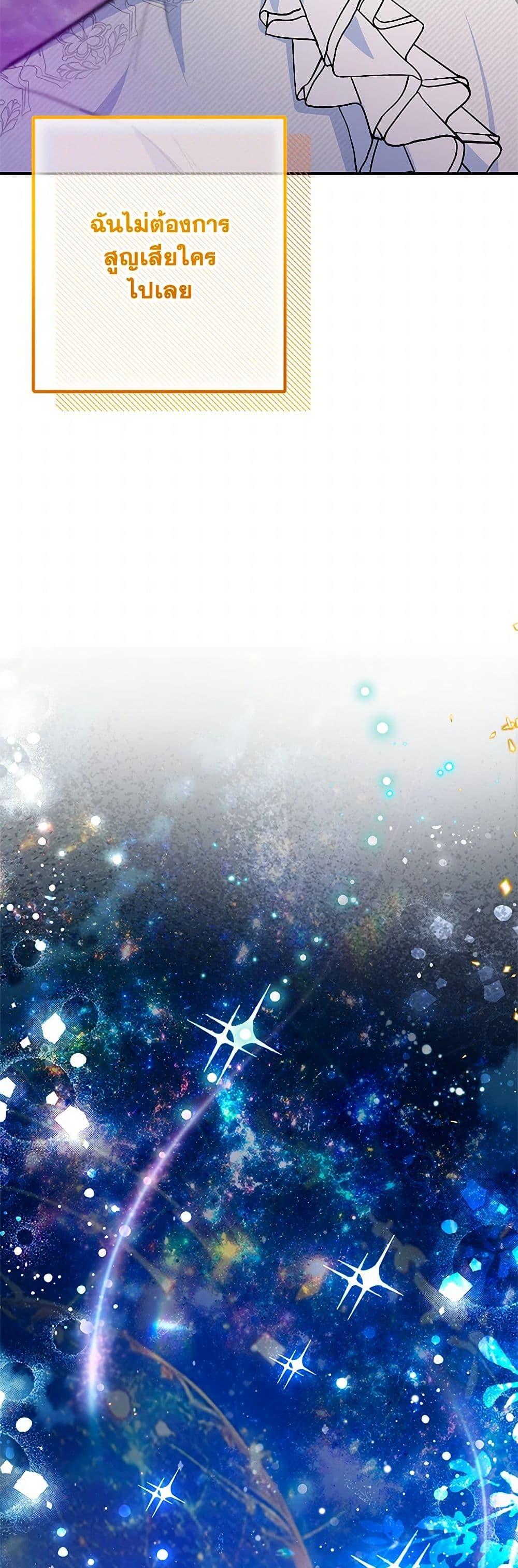 Manga-lc-com อ่านมังงะ อ่านการ์ตูน ออนไลน์ ฟรี I Am A Daughter Loved By The Devil ตอนที่ 1 2 3 4 5 6 7 8 9 10 11 12 13 14 ฟรี ไม่มีโฆษณา Manga-lc - อ่าน มังงะ อ่าน การ์ตูน ออนไลน์ อ่านมังงะ ฟรี