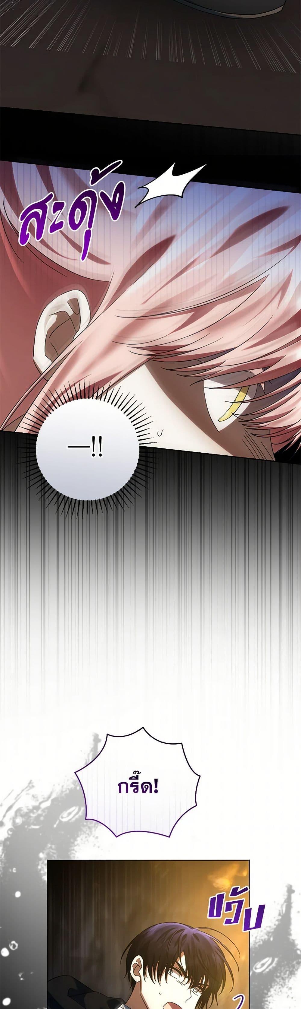 Manga-lc-com อ่านมังงะ อ่านการ์ตูน ออนไลน์ ฟรี You Awakened while I Was Dead ตอนที่ 1 2 3 4 5 6 7 8 9 10 11 12 13 14 ฟรี ไม่มีโฆษณา Manga-lc - อ่าน มังงะ อ่าน การ์ตูน ออนไลน์ อ่านมังงะ ฟรี